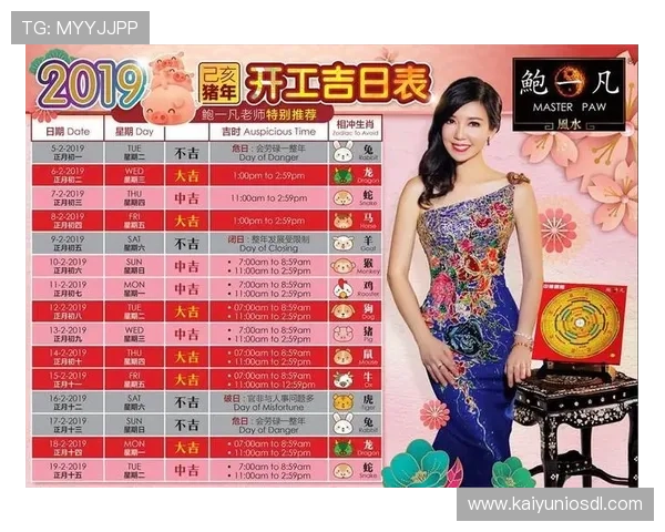 开运的网址分享让你在新的一年里好运不断开启生活新篇章