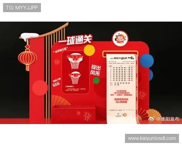 掌握KY体育地址的最新动态与优惠活动,提升您的体育博彩体验