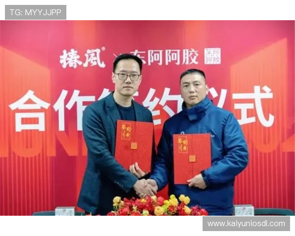 深入了解开云官方AC米兰赞助合作协议中的核心内容与合作亮点