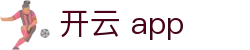 开云 app|开云中文站 - (中国)沈阳市开云 app集团股份有限公司欢迎您